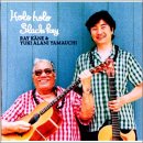 ホロホロ・スクラック・キー レイ・カーネ&山内雄喜 CD